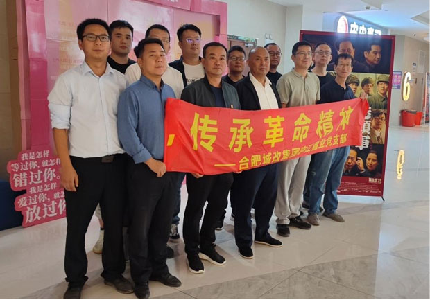 BG大游(中国)唯一官方网站