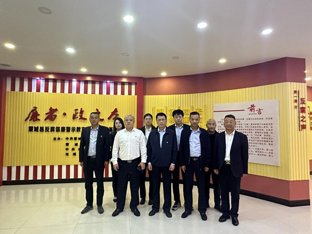 BG大游(中国)唯一官方网站