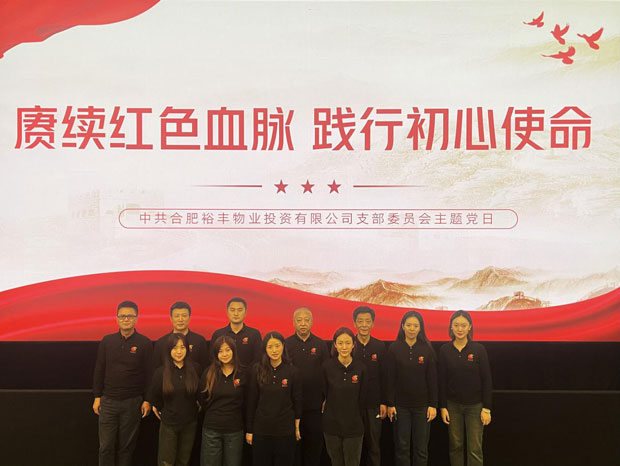 BG大游(中国)唯一官方网站