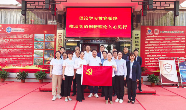 BG大游(中国)唯一官方网站