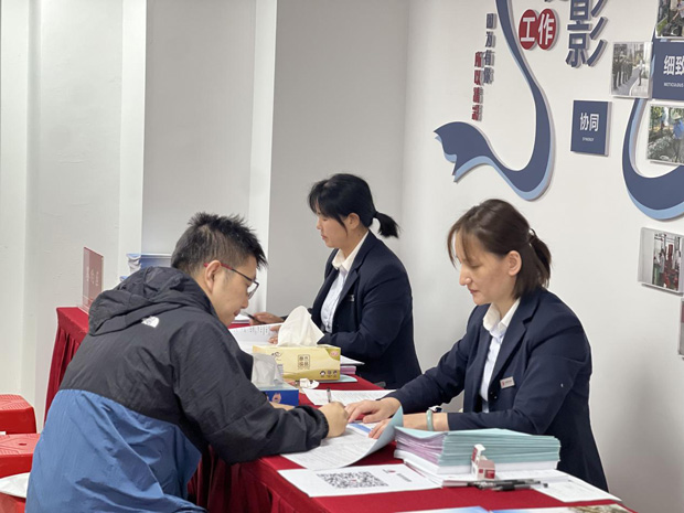 BG大游(中国)唯一官方网站