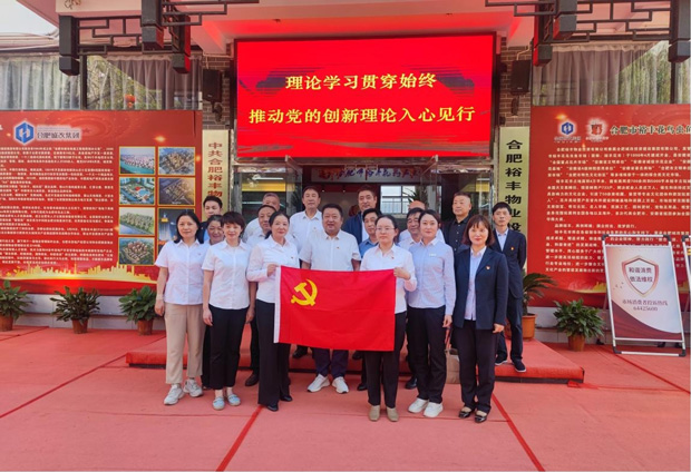 BG大游(中国)唯一官方网站