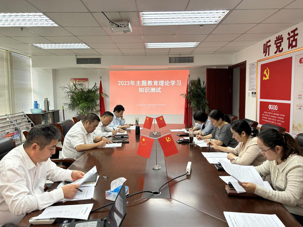 BG大游(中国)唯一官方网站