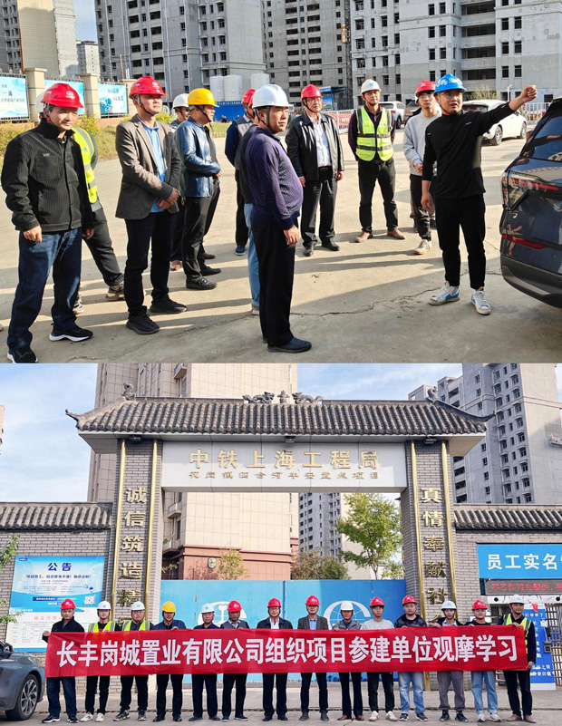 BG大游(中国)唯一官方网站