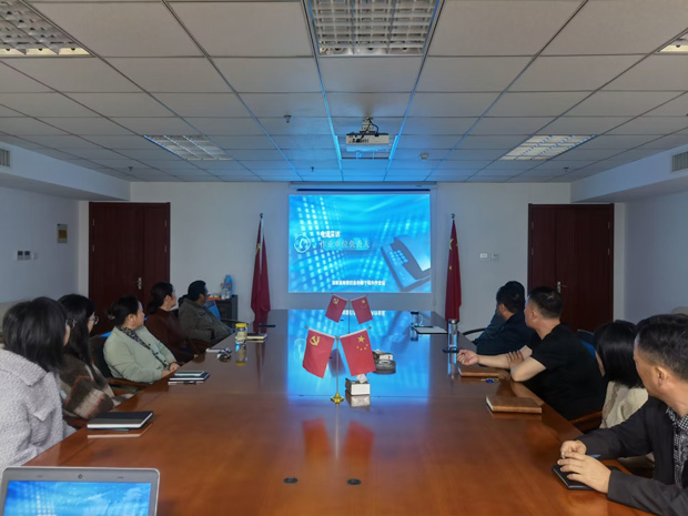 BG大游(中国)唯一官方网站