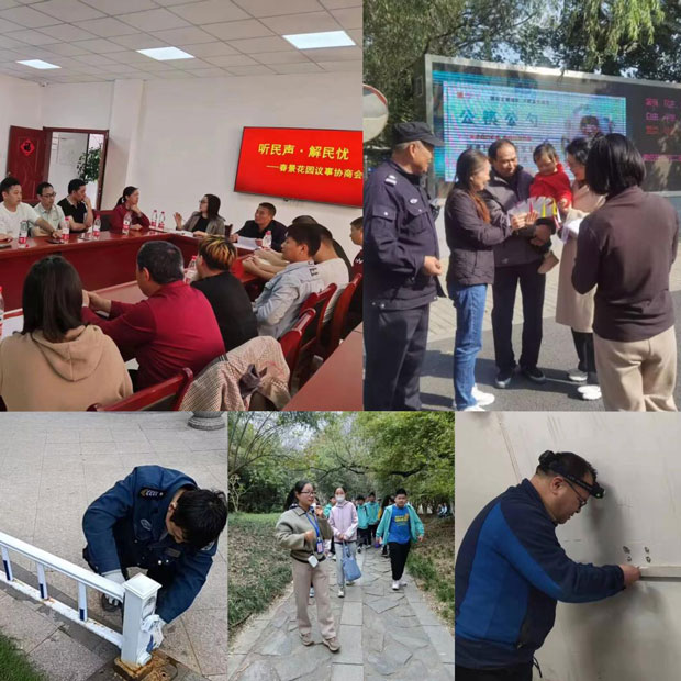 BG大游(中国)唯一官方网站