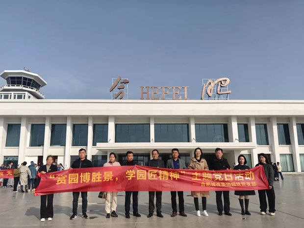 BG大游(中国)唯一官方网站