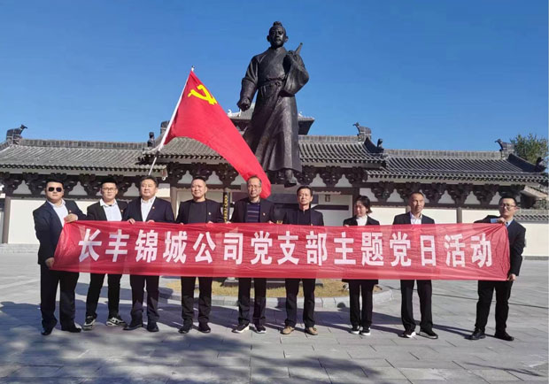 BG大游(中国)唯一官方网站