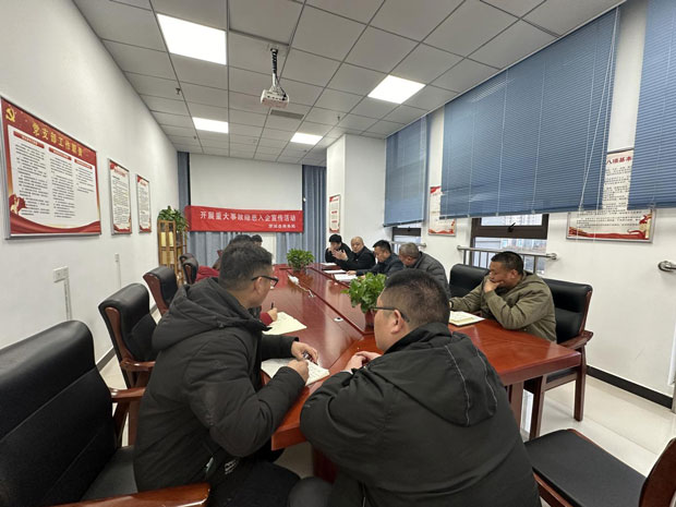 BG大游(中国)唯一官方网站