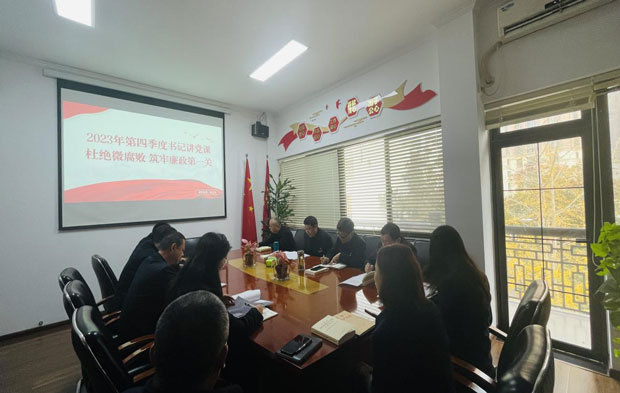 BG大游(中国)唯一官方网站