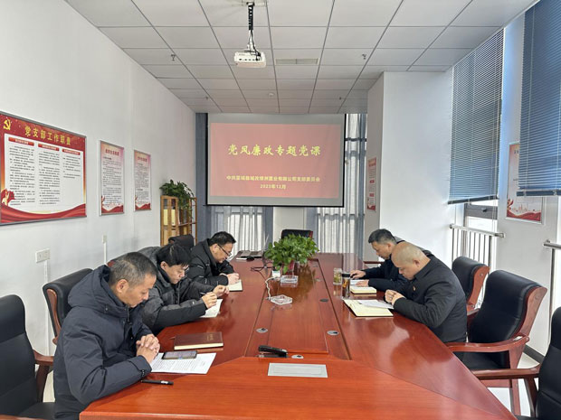 BG大游(中国)唯一官方网站