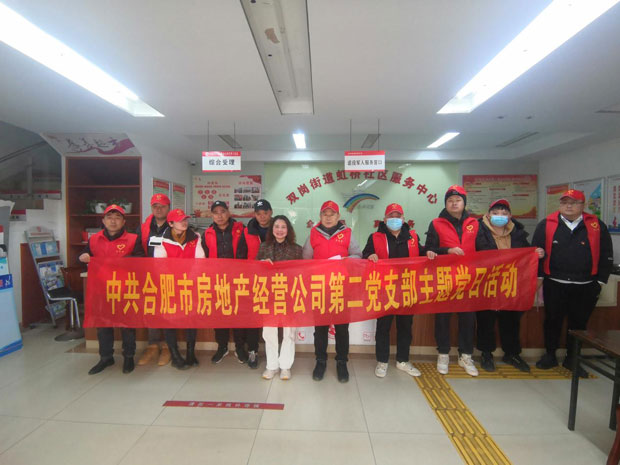 BG大游(中国)唯一官方网站