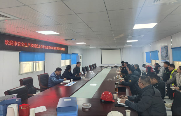 BG大游(中国)唯一官方网站