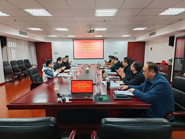 BG大游(中国)唯一官方网站