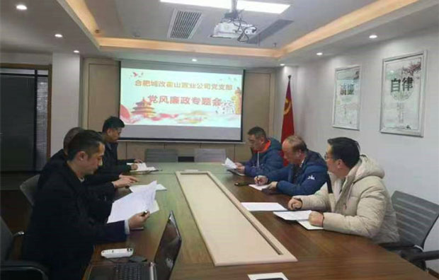 BG大游(中国)唯一官方网站