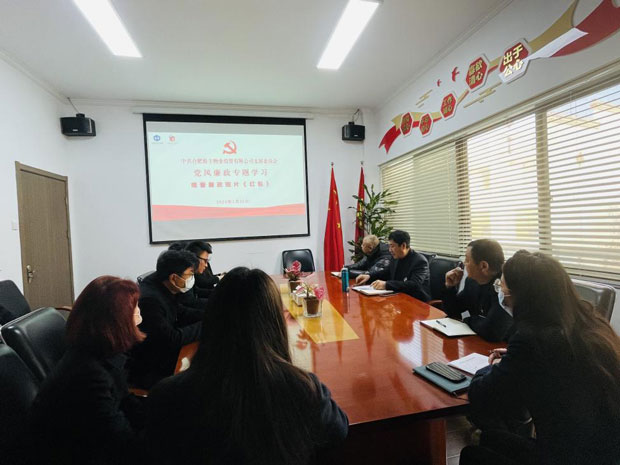 BG大游(中国)唯一官方网站