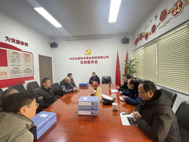 BG大游(中国)唯一官方网站