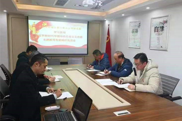 BG大游(中国)唯一官方网站