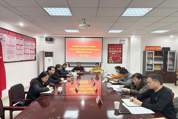 BG大游(中国)唯一官方网站