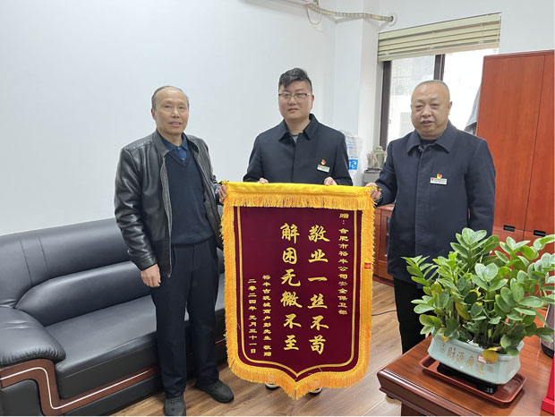 BG大游(中国)唯一官方网站