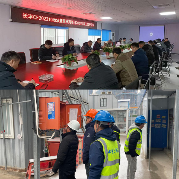 BG大游(中国)唯一官方网站