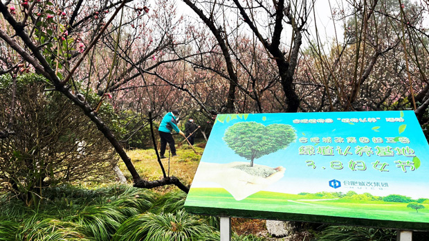 BG大游(中国)唯一官方网站