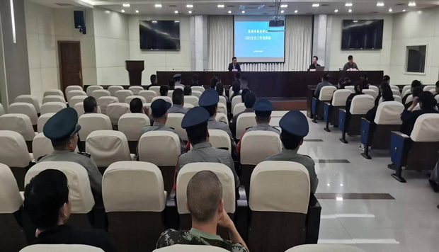 BG大游(中国)唯一官方网站