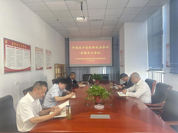 BG大游(中国)唯一官方网站