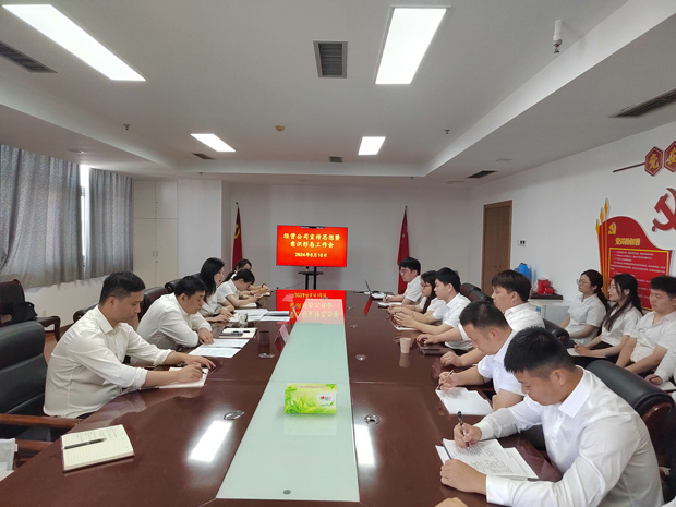 BG大游(中国)唯一官方网站