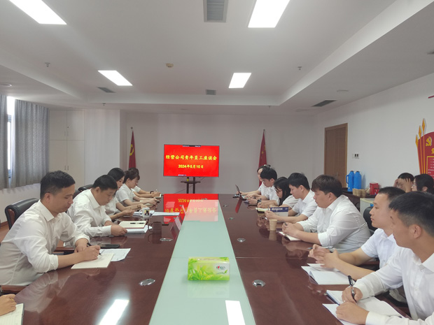 BG大游(中国)唯一官方网站