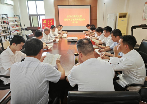 BG大游(中国)唯一官方网站