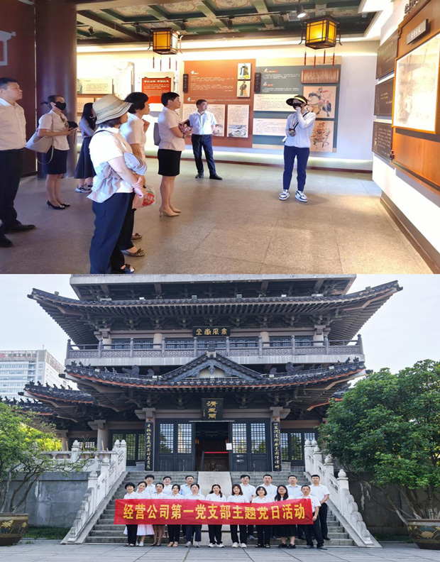 BG大游(中国)唯一官方网站