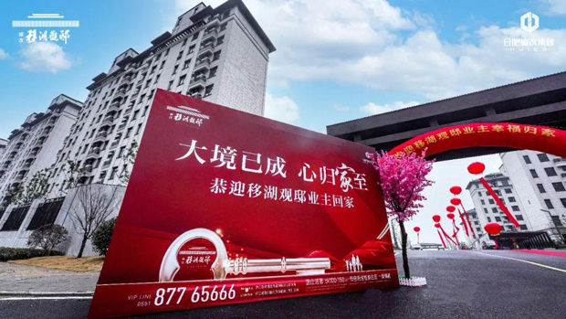 BG大游(中国)唯一官方网站