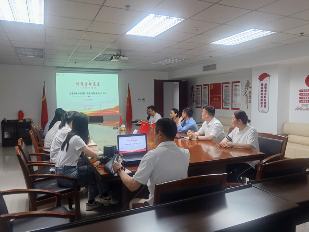 BG大游(中国)唯一官方网站