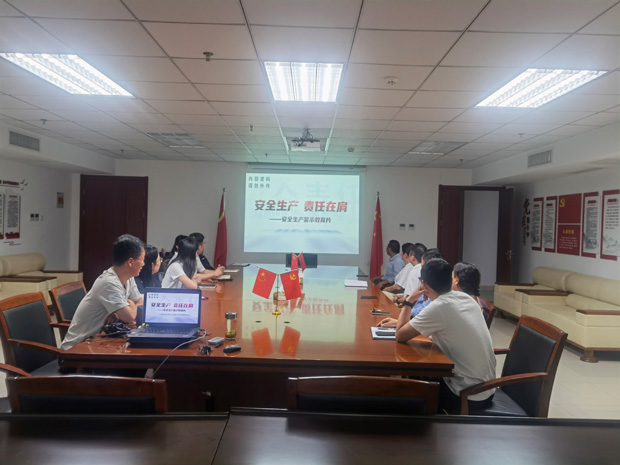 BG大游(中国)唯一官方网站