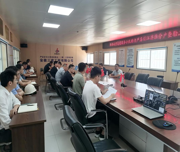 BG大游(中国)唯一官方网站