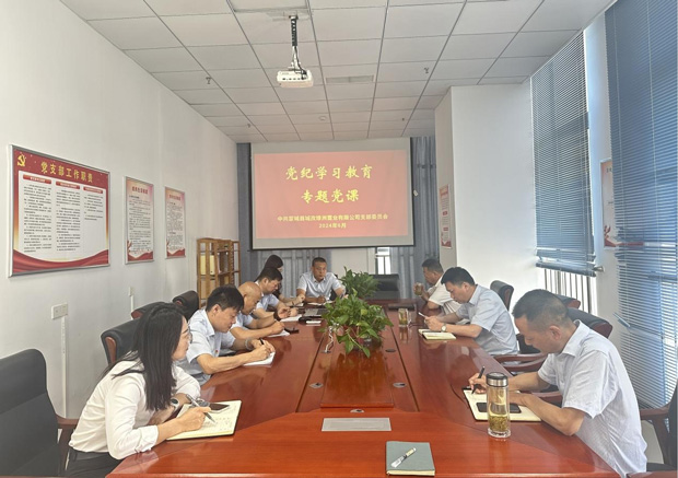 BG大游(中国)唯一官方网站