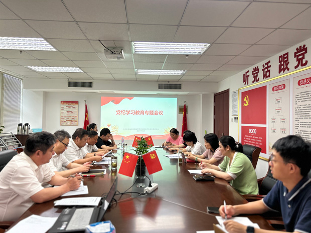 BG大游(中国)唯一官方网站