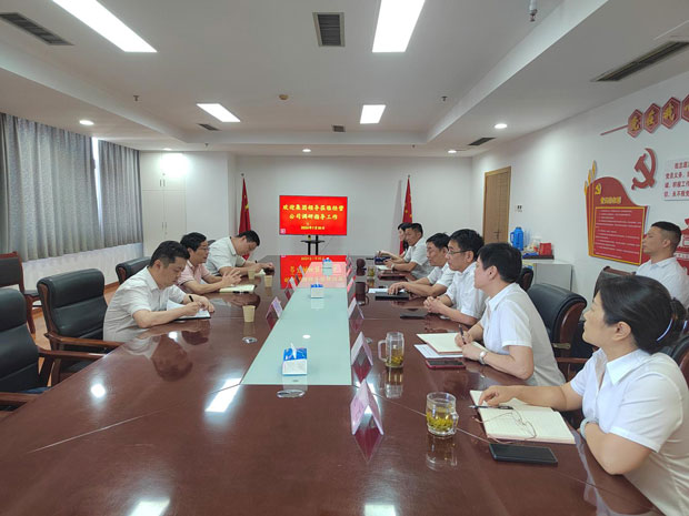 BG大游(中国)唯一官方网站