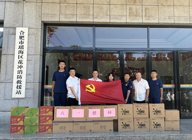 BG大游(中国)唯一官方网站