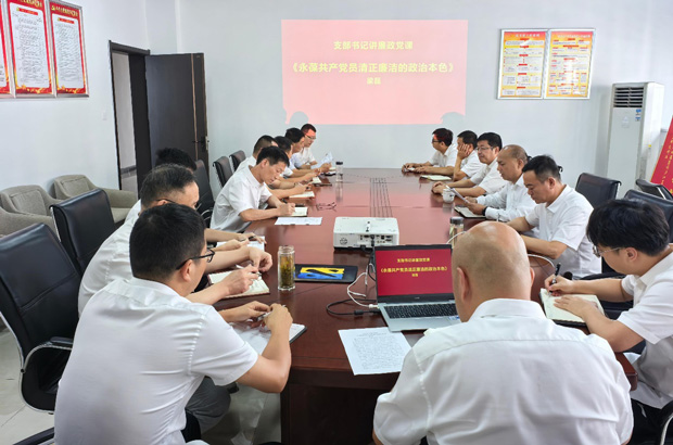 BG大游(中国)唯一官方网站