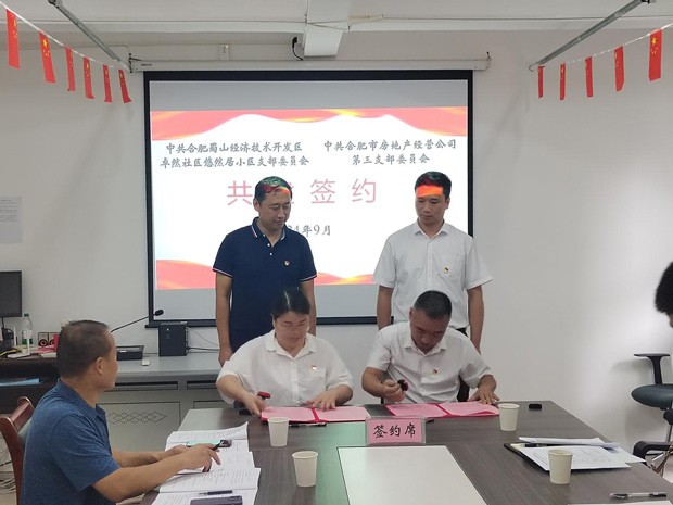 BG大游(中国)唯一官方网站