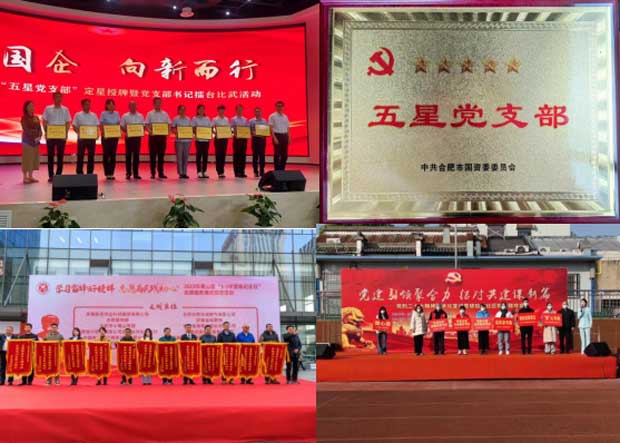 BG大游(中国)唯一官方网站