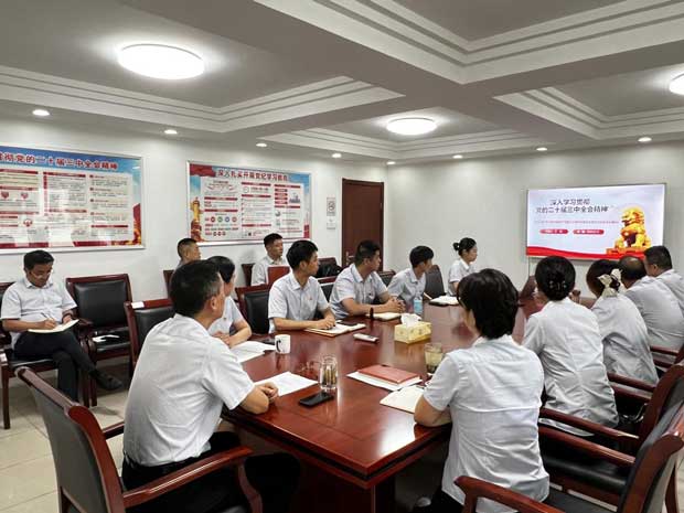 BG大游(中国)唯一官方网站