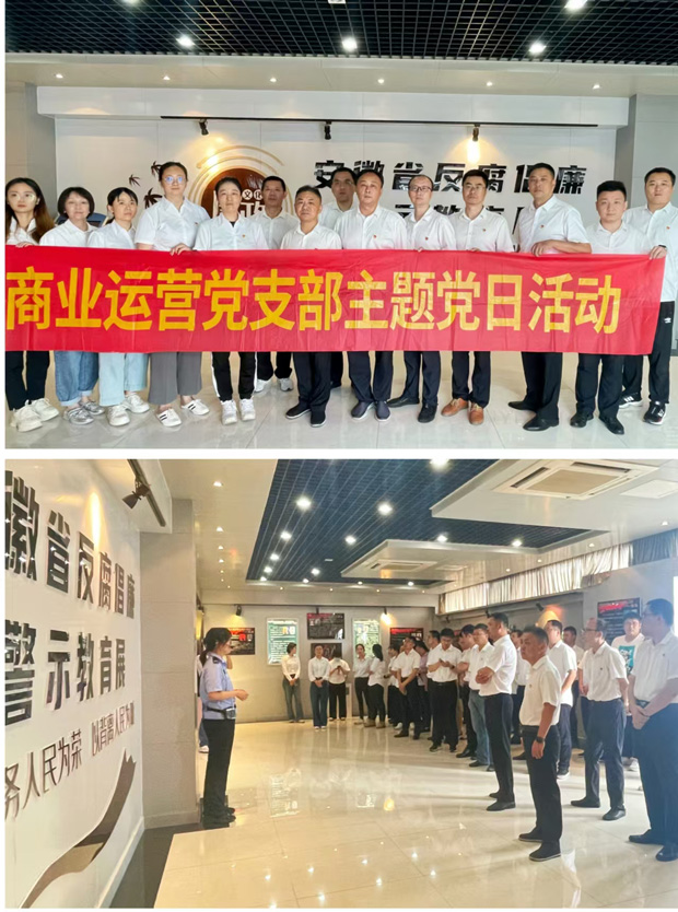 BG大游(中国)唯一官方网站