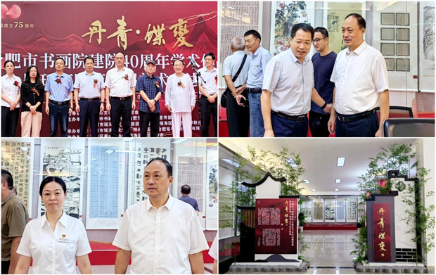 BG大游(中国)唯一官方网站