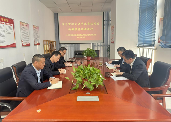 BG大游(中国)唯一官方网站