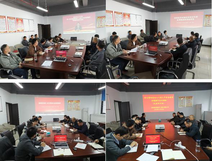 BG大游(中国)唯一官方网站