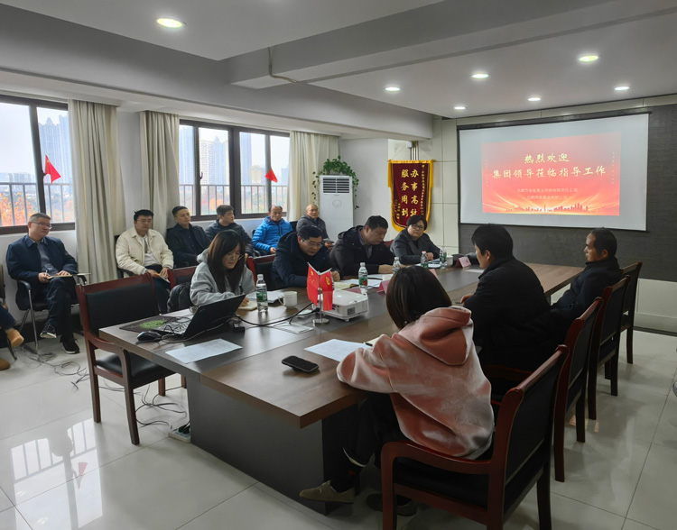 BG大游(中国)唯一官方网站