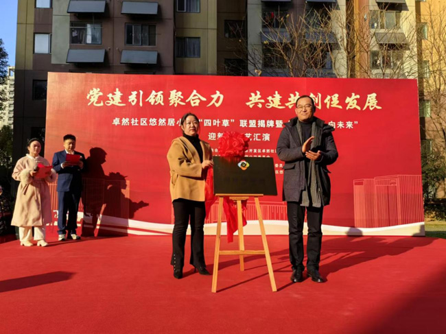 BG大游(中国)唯一官方网站